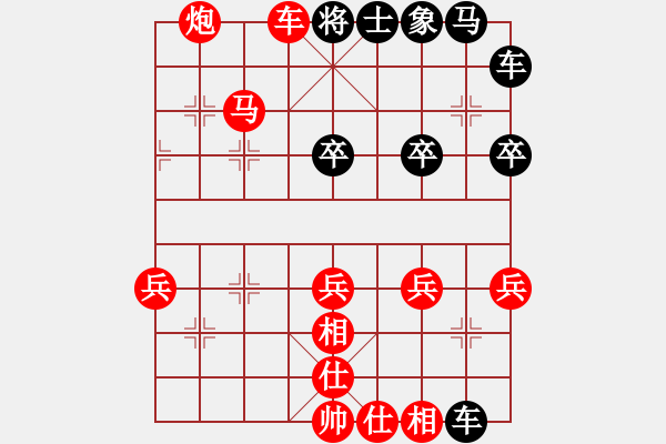 象棋棋譜圖片：虐瞎眼狗 - 步數(shù)：35 