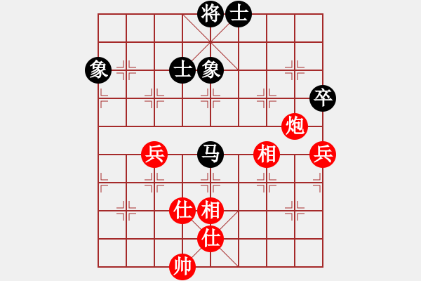 象棋棋譜圖片：海口老楊(5段)-和-心憶江南(4段) - 步數(shù)：110 