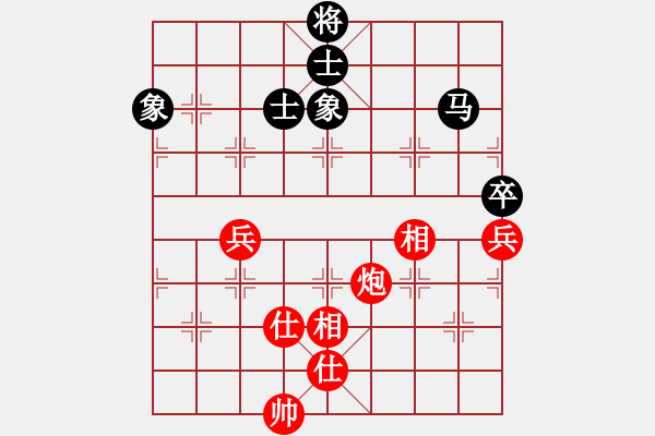 象棋棋譜圖片：?？诶蠗?5段)-和-心憶江南(4段) - 步數(shù)：118 