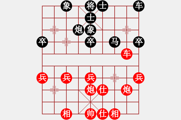 象棋棋譜圖片：?？诶蠗?5段)-和-心憶江南(4段) - 步數(shù)：40 