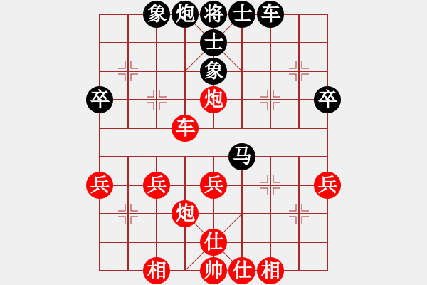 象棋棋譜圖片：?？诶蠗?5段)-和-心憶江南(4段) - 步數(shù)：50 