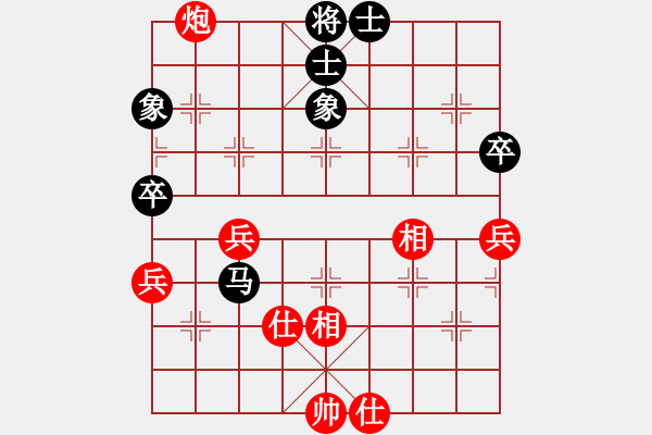 象棋棋譜圖片：海口老楊(5段)-和-心憶江南(4段) - 步數(shù)：80 