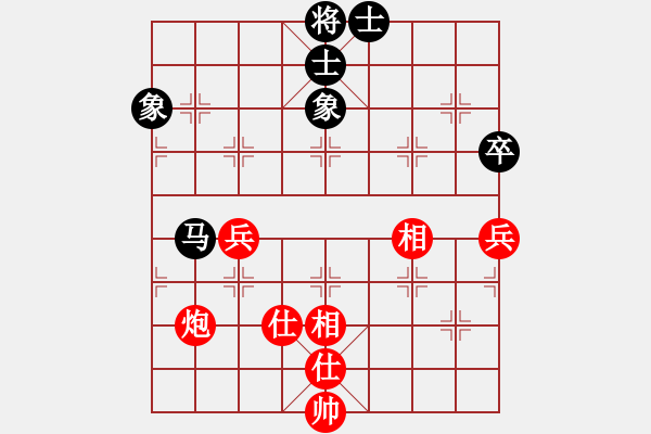 象棋棋譜圖片：海口老楊(5段)-和-心憶江南(4段) - 步數(shù)：90 