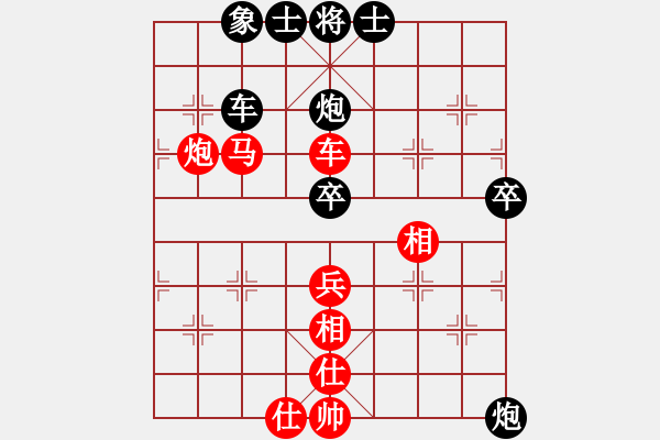 象棋棋譜圖片：陶高科 先勝 陳英維 - 步數(shù)：70 