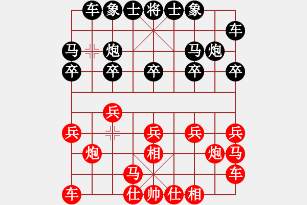 象棋棋譜圖片：重慶胖哥(2段)-負(fù)-有境界(5段) - 步數(shù)：10 