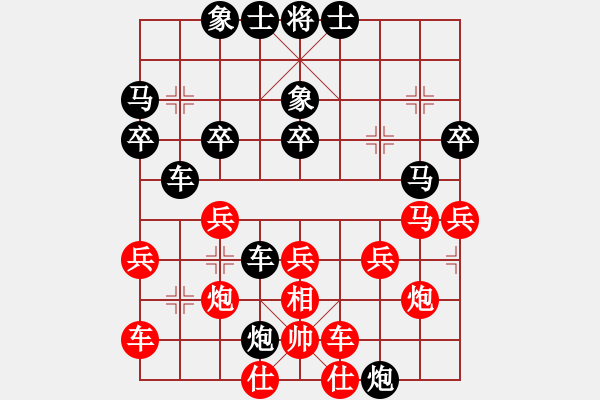 象棋棋譜圖片：重慶胖哥(2段)-負(fù)-有境界(5段) - 步數(shù)：30 