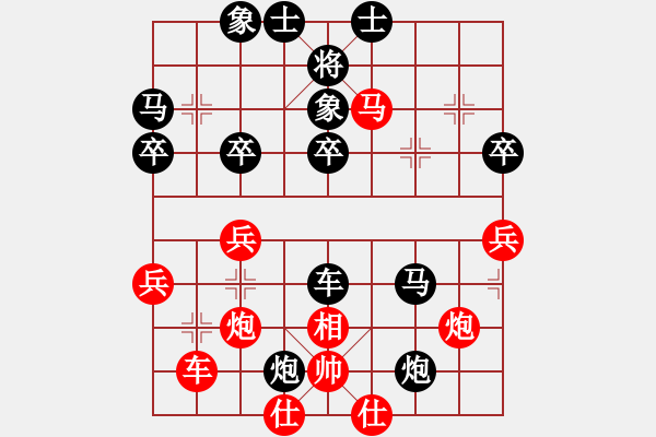 象棋棋譜圖片：重慶胖哥(2段)-負(fù)-有境界(5段) - 步數(shù)：40 