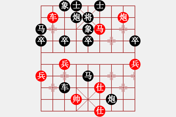 象棋棋譜圖片：重慶胖哥(2段)-負(fù)-有境界(5段) - 步數(shù)：50 