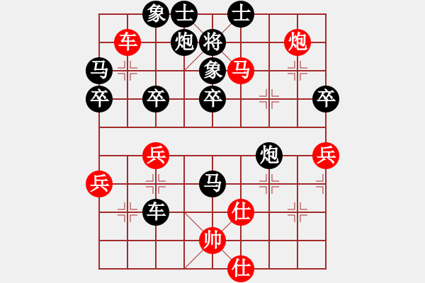 象棋棋譜圖片：重慶胖哥(2段)-負(fù)-有境界(5段) - 步數(shù)：52 