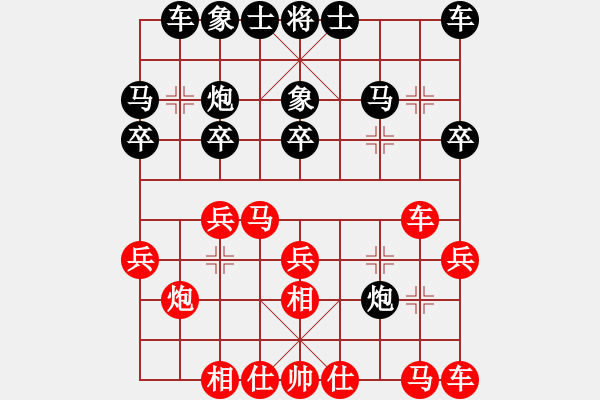 象棋棋譜圖片：葉騰(6弦)-勝-bbboy002(6弦) - 步數(shù)：20 