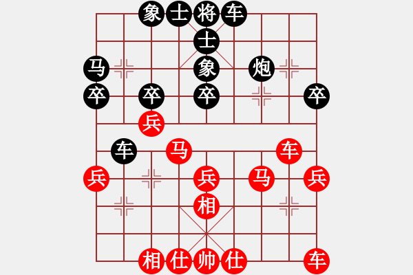 象棋棋譜圖片：葉騰(6弦)-勝-bbboy002(6弦) - 步數(shù)：30 