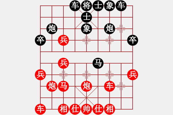 象棋棋譜圖片：hunekey(6段)-負(fù)-教父(月將) - 步數(shù)：30 