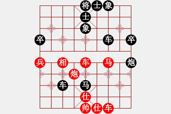 象棋棋譜圖片：hunekey(6段)-負(fù)-教父(月將) - 步數(shù)：70 