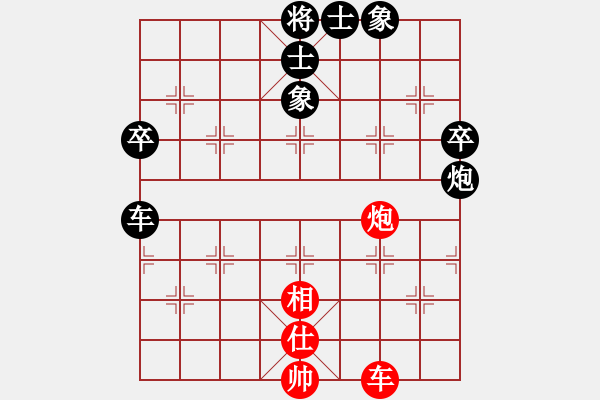 象棋棋譜圖片：hunekey(6段)-負(fù)-教父(月將) - 步數(shù)：80 