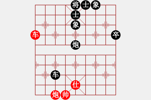 象棋棋譜圖片：hunekey(6段)-負(fù)-教父(月將) - 步數(shù)：90 