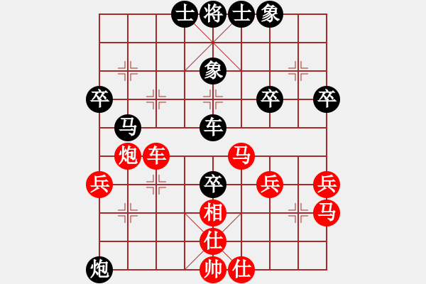 象棋棋譜圖片：仙人指路轉(zhuǎn)斗列炮（業(yè)四升業(yè)五評測對局）我后勝 - 步數(shù)：40 