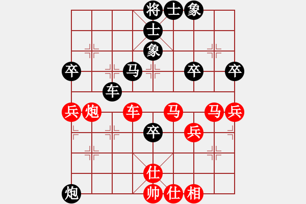 象棋棋譜圖片：仙人指路轉(zhuǎn)斗列炮（業(yè)四升業(yè)五評測對局）我后勝 - 步數(shù)：50 