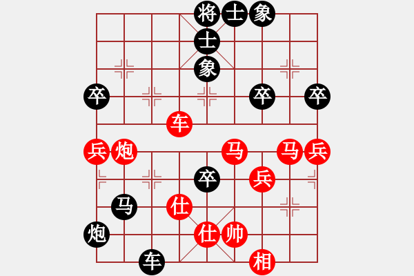 象棋棋譜圖片：仙人指路轉(zhuǎn)斗列炮（業(yè)四升業(yè)五評測對局）我后勝 - 步數(shù)：60 