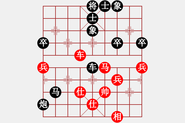 象棋棋譜圖片：仙人指路轉(zhuǎn)斗列炮（業(yè)四升業(yè)五評測對局）我后勝 - 步數(shù)：70 