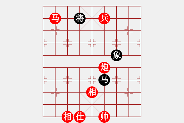 象棋棋譜圖片：棋局-3134bb4n3 - 步數(shù)：130 