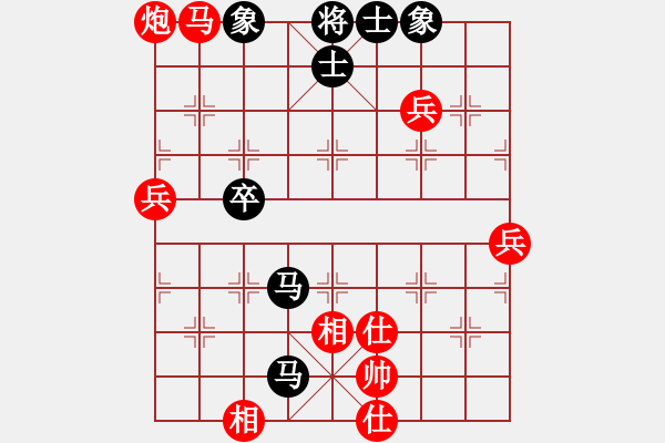 象棋棋譜圖片：棋局-3134bb4n3 - 步數(shù)：30 