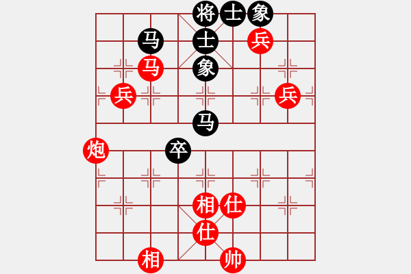 象棋棋譜圖片：棋局-3134bb4n3 - 步數(shù)：50 