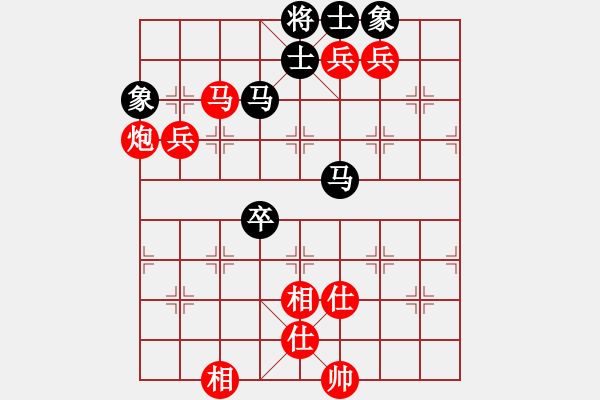 象棋棋譜圖片：棋局-3134bb4n3 - 步數(shù)：60 