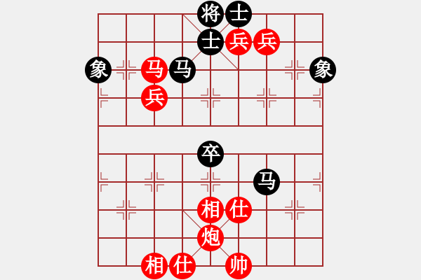 象棋棋譜圖片：棋局-3134bb4n3 - 步數(shù)：70 