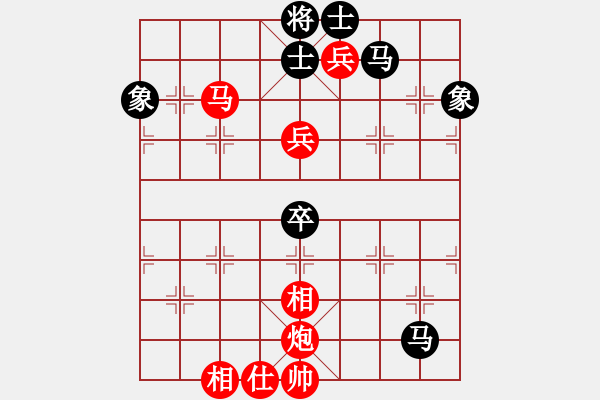 象棋棋譜圖片：棋局-3134bb4n3 - 步數(shù)：80 