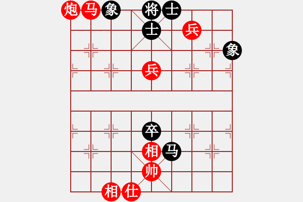 象棋棋譜圖片：棋局-3134bb4n3 - 步數(shù)：90 