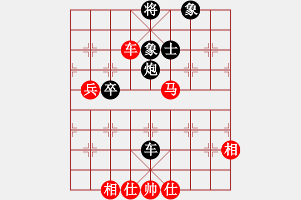 象棋棋譜圖片：天涯刀客(北斗)-和-斧頭鐵手(地煞) - 步數(shù)：110 