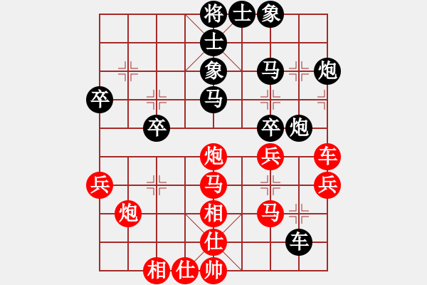 象棋棋譜圖片：天涯刀客(北斗)-和-斧頭鐵手(地煞) - 步數(shù)：40 