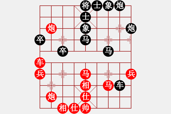 象棋棋譜圖片：天涯刀客(北斗)-和-斧頭鐵手(地煞) - 步數(shù)：50 