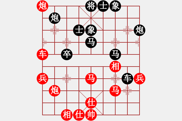 象棋棋譜圖片：天涯刀客(北斗)-和-斧頭鐵手(地煞) - 步數(shù)：60 