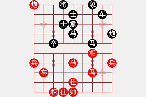 象棋棋譜圖片：天涯刀客(北斗)-和-斧頭鐵手(地煞) - 步數(shù)：70 