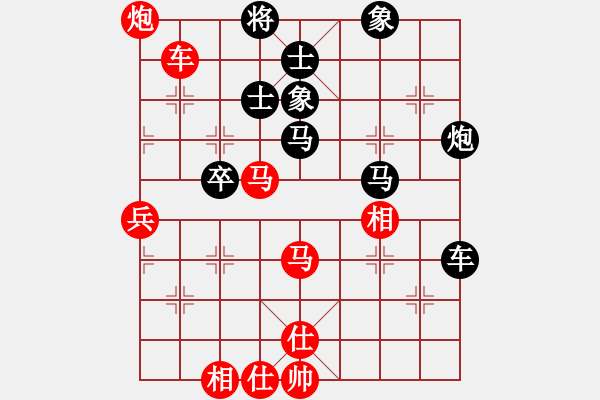 象棋棋譜圖片：天涯刀客(北斗)-和-斧頭鐵手(地煞) - 步數(shù)：80 