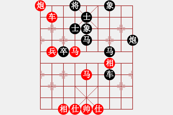 象棋棋譜圖片：天涯刀客(北斗)-和-斧頭鐵手(地煞) - 步數(shù)：90 