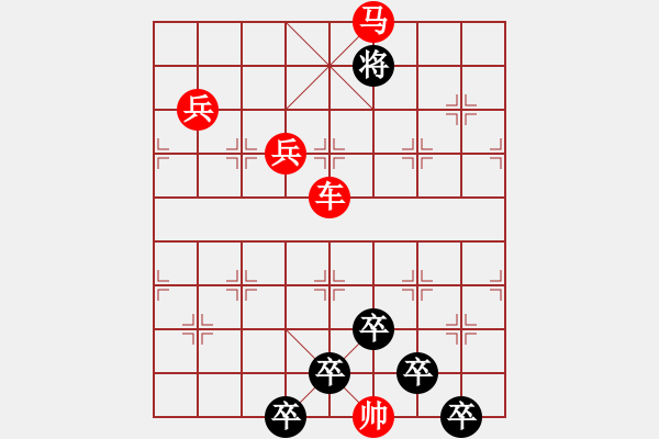 象棋棋譜圖片：☆《雅韻齋》☆【櫛風(fēng)沐雨】☆　　秦 臻 擬局 - 步數(shù)：30 