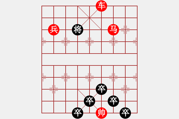 象棋棋譜圖片：☆《雅韻齋》☆【櫛風(fēng)沐雨】☆　　秦 臻 擬局 - 步數(shù)：40 