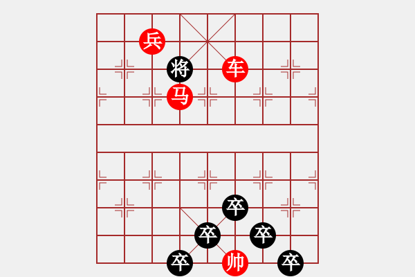 象棋棋譜圖片：☆《雅韻齋》☆【櫛風(fēng)沐雨】☆　　秦 臻 擬局 - 步數(shù)：49 