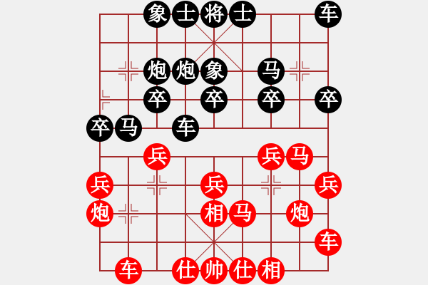 象棋棋譜圖片：北京威凱建設(shè)隊(duì) 金波 負(fù) 成都棋院 許文章 - 步數(shù)：20 