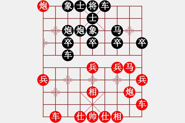 象棋棋譜圖片：北京威凱建設(shè)隊(duì) 金波 負(fù) 成都棋院 許文章 - 步數(shù)：30 