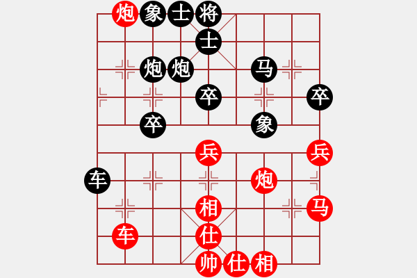 象棋棋譜圖片：北京威凱建設(shè)隊(duì) 金波 負(fù) 成都棋院 許文章 - 步數(shù)：50 