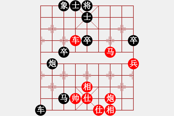 象棋棋譜圖片：北京威凱建設(shè)隊(duì) 金波 負(fù) 成都棋院 許文章 - 步數(shù)：70 