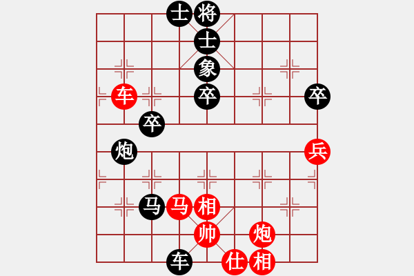 象棋棋譜圖片：北京威凱建設(shè)隊(duì) 金波 負(fù) 成都棋院 許文章 - 步數(shù)：80 