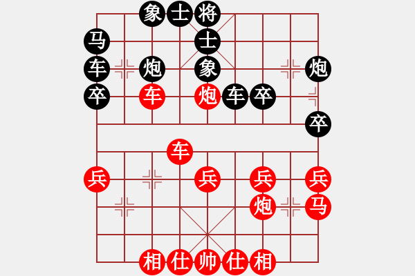 象棋棋譜圖片：清風明月煙一支[紅] -VS- bbbo002[黑] - 步數(shù)：30 