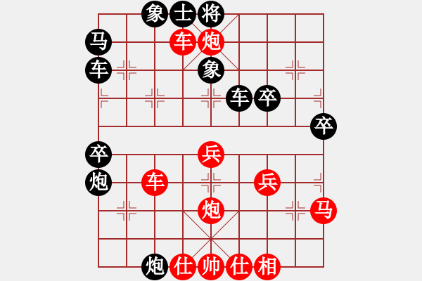 象棋棋譜圖片：清風明月煙一支[紅] -VS- bbbo002[黑] - 步數(shù)：40 