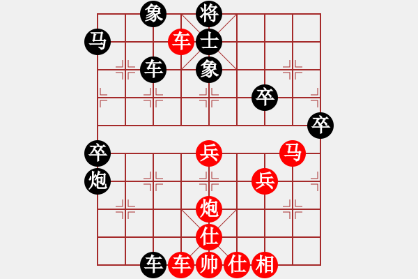 象棋棋譜圖片：清風明月煙一支[紅] -VS- bbbo002[黑] - 步數(shù)：50 