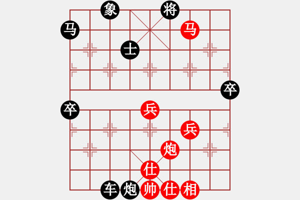 象棋棋譜圖片：清風明月煙一支[紅] -VS- bbbo002[黑] - 步數(shù)：60 