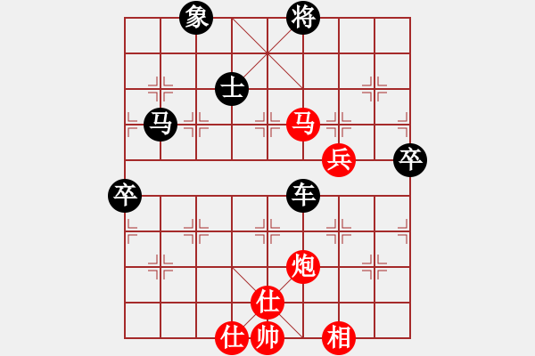 象棋棋譜圖片：清風明月煙一支[紅] -VS- bbbo002[黑] - 步數(shù)：70 